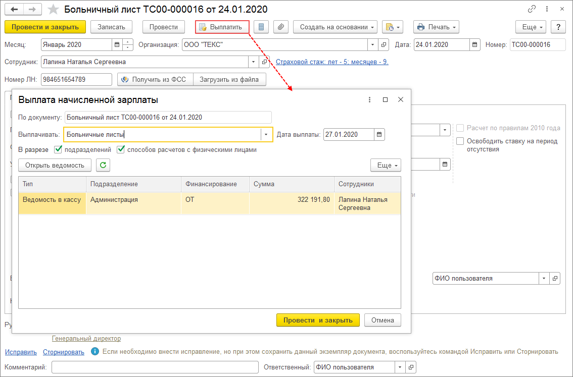 Пособие по беременности и родам в 2021 году: как рассчитывается, минимальные и максимальные размеры | BanksToday